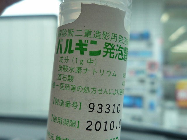 P1030216.jpg