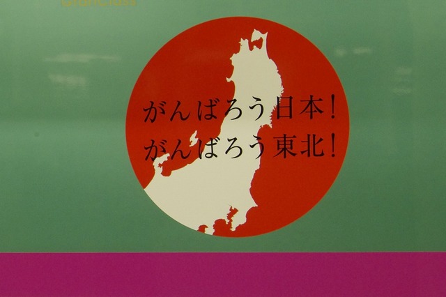 _IGP4090_.jpg