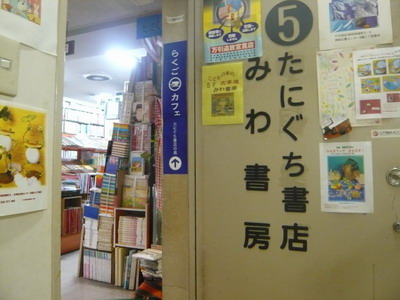 P1070377-400.jpg
